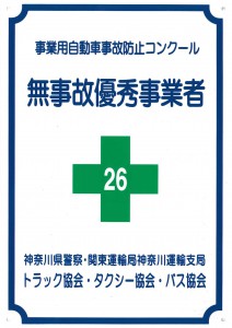 20141209160406497_0001