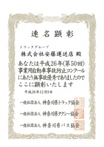 20141209160424382_0001