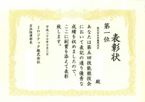 s20151027094708820_0001
